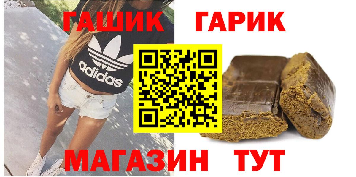 COCAIN  ГАШИШ  Купить наркотик  Alpha-PVP СК кристаллы  Амфетамин   Красноуфимск  Канабис  Вход с VPN  Меф  