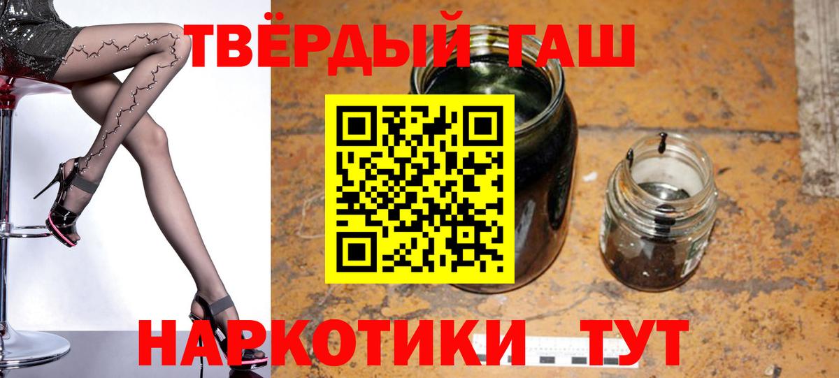 ГАШ Cannabis Красноуфимск