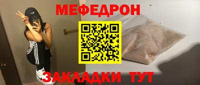 прущие грибы Кинель