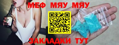 прущие грибы Кинель
