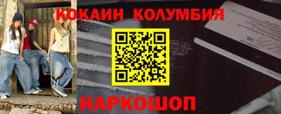 прущие грибы Кинель