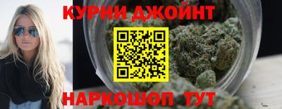 прущие грибы Кинель