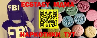 mdma Кингисепп