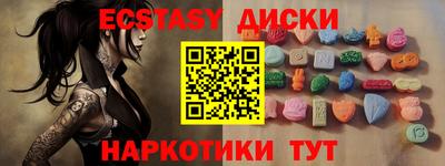 прущие грибы Кинель