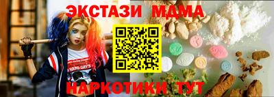 mdma Кингисепп