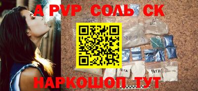 прущие грибы Кинель