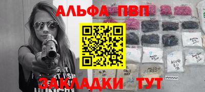 прущие грибы Кинель