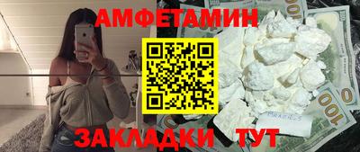 прущие грибы Кинель