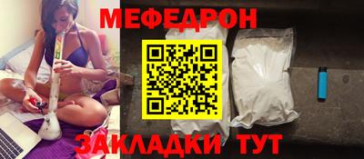 мескалин Комсомольск-на-Амуре