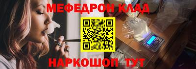 прущие грибы Кинель