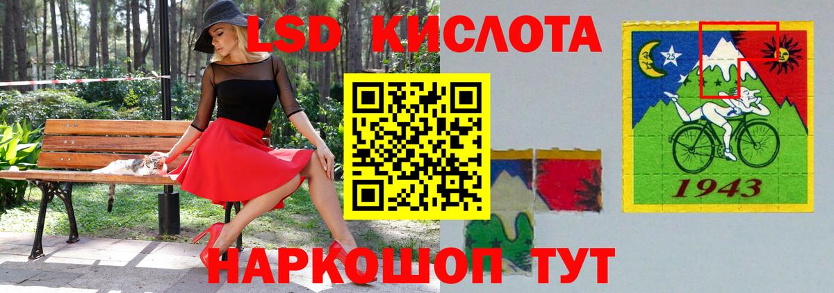Красноуфимск  Лсд 25 экстази ecstasy  Вход с VPN  ЛСД экстази ecstasy 