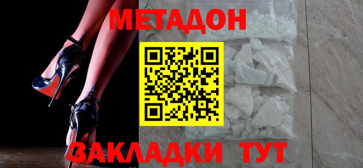 Мефедрон Красноуфимск