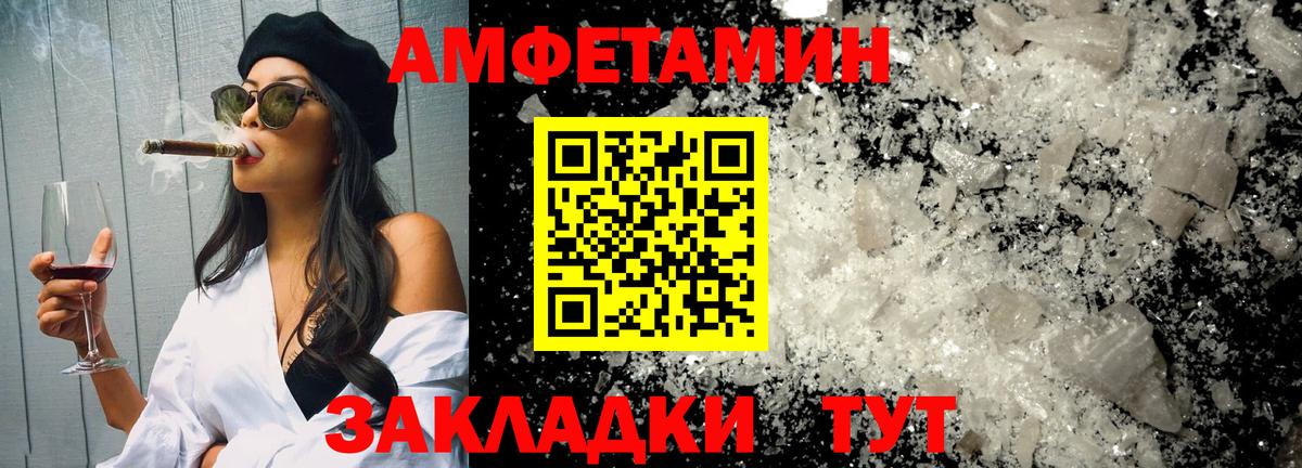 Красноуфимск  МЕТАМФЕТАМИН Декстрометамфетамин 99.9%  МЕТАМФЕТАМИН Декстрометамфетамин 99.9%  Вход с VPN 