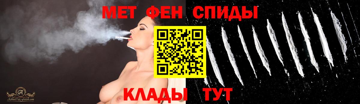 Первитин Methamphetamine Красноуфимск