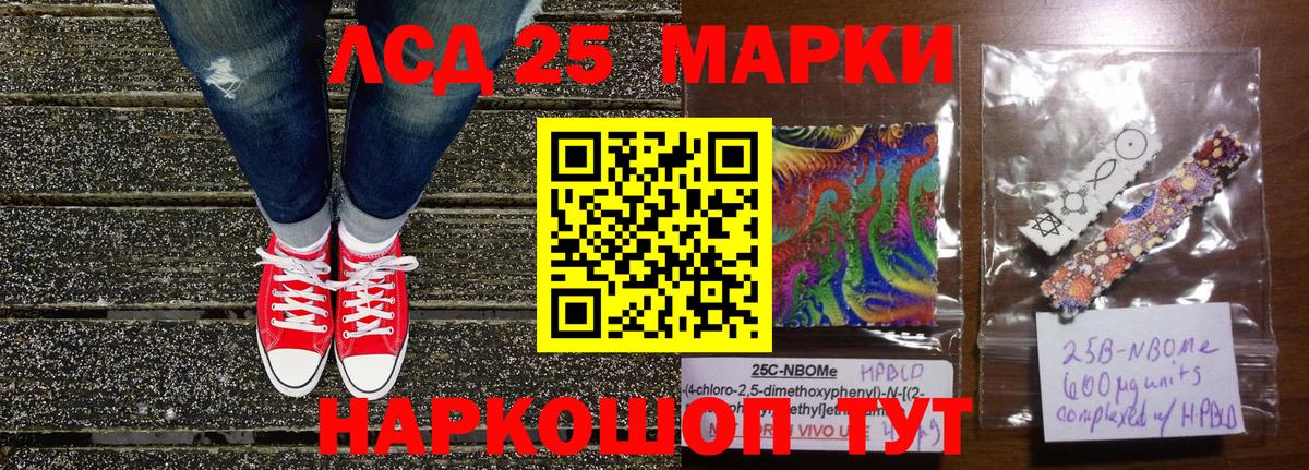 Наркотические марки 1,5мг  Вход с VPN  Красноуфимск  Наркотические марки 1,5мг 