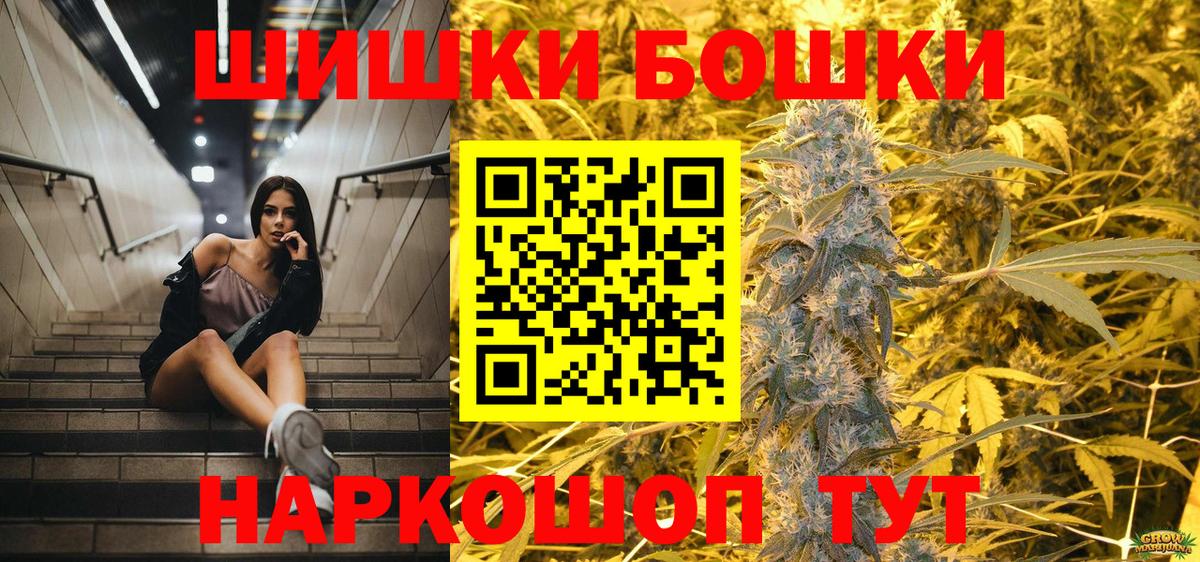 Канабис AK-47 Красноуфимск
