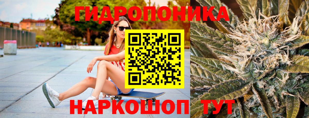 Марихуана Ganja  Вход с VPN  Конопля сатива  Красноуфимск  Каннабис индика 